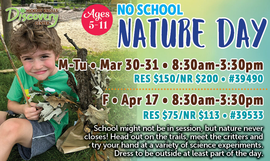 HKDC_NatueNoSchoolDay_SP26_REACH